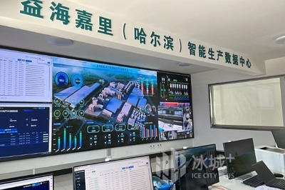 冰城企业数智赋能新型工业化，制造业加速转型培育新质生产力