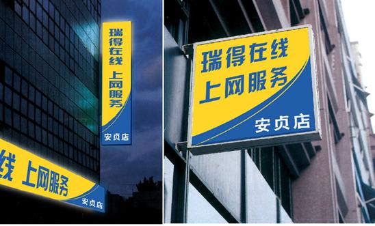 从山西到北京 信息系统集成服务的深耕与跨越